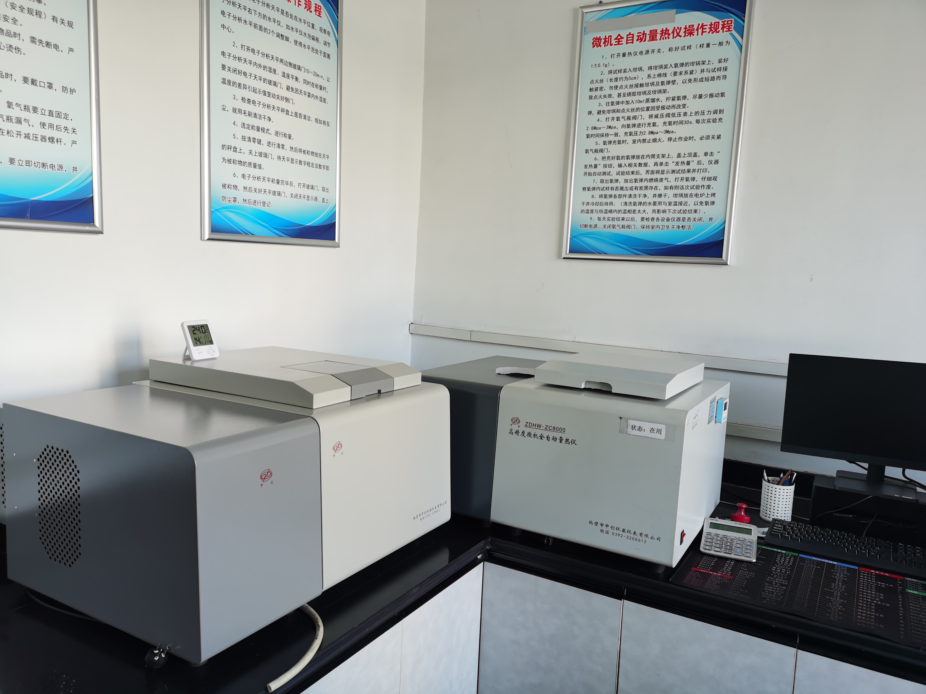 煤炭化驗設(shè)備安裝對化驗室的要求