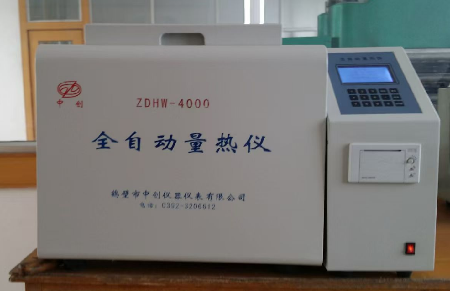 新豐金豊達陶瓷有限公司