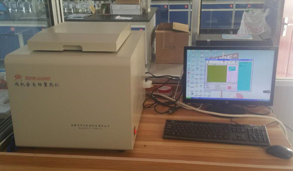 煤的物理特性相對(duì)密度