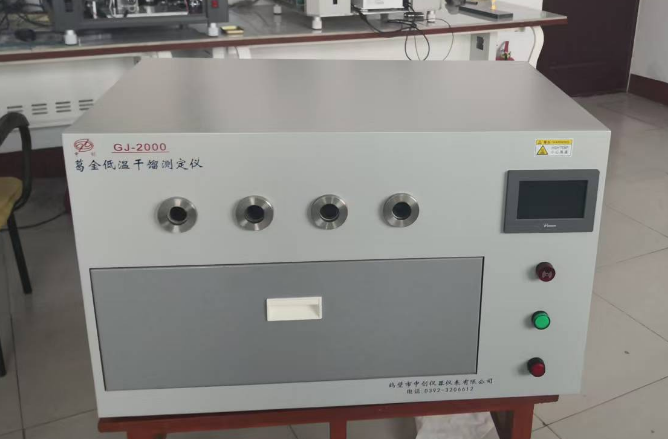 GJ-2000葛金低溫干餾測(cè)定儀