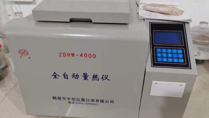ZDHW-ZC4000全自動量熱儀性能特點及原理