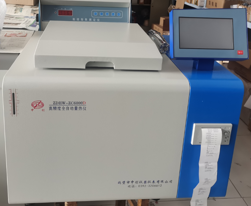 微電腦全自動量熱儀ZDHW-ZC6000D