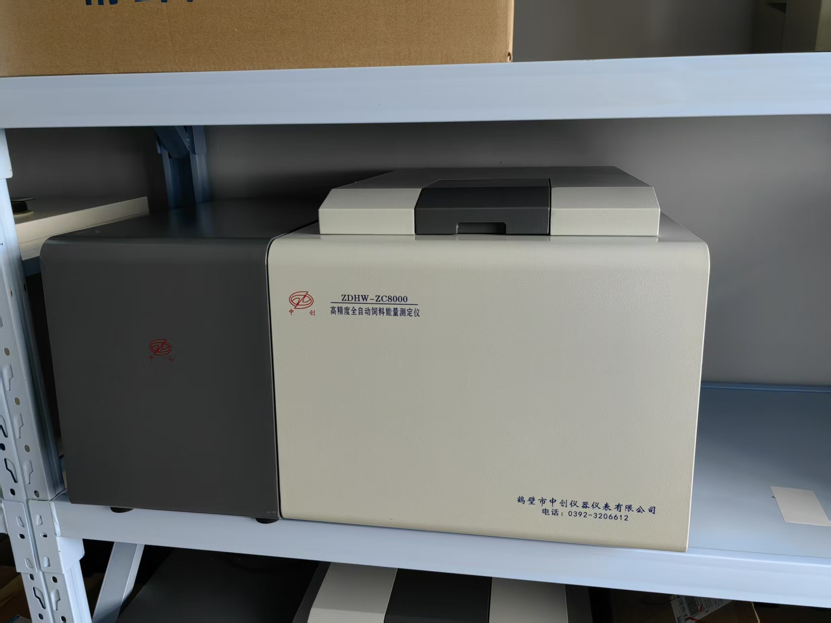 煤的發(fā)熱量測定設(shè)備對化驗室的要求