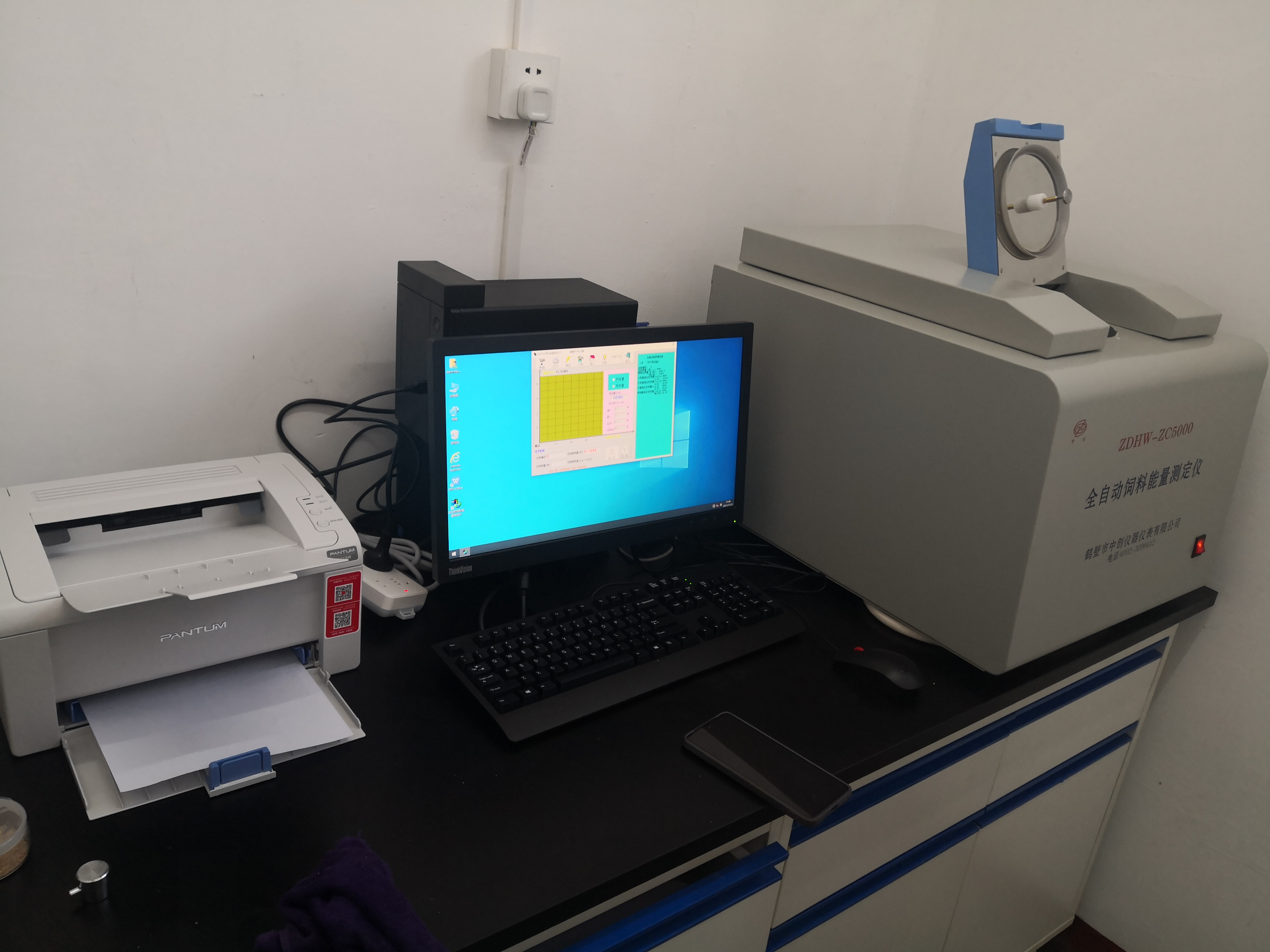 煤質(zhì)化驗員的工作要求與崗位職責(zé)