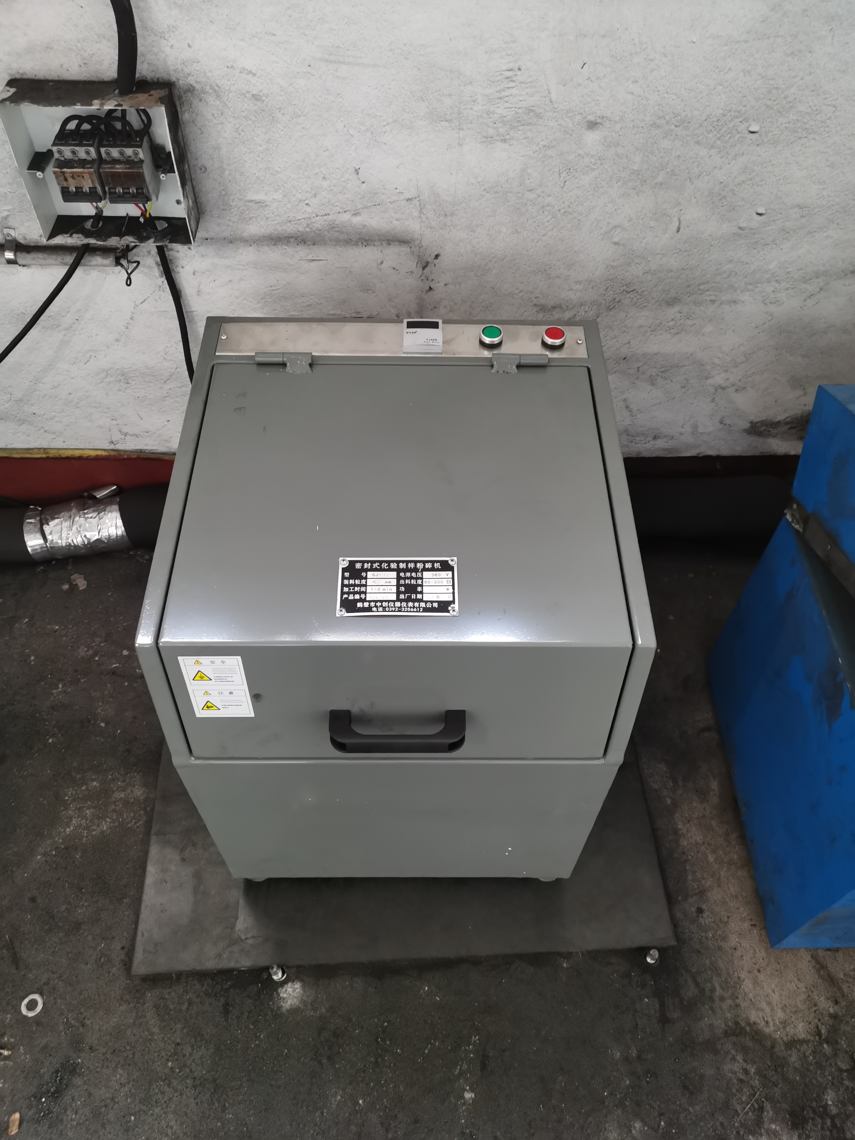 制樣粉碎機(jī)使用注意事項(xiàng)